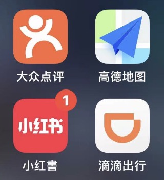 中國、旅遊、小三通、App