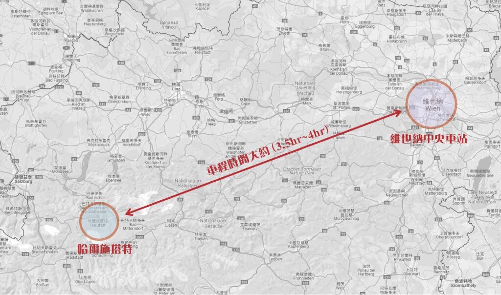 哈爾斯塔特、奧地利、維也納、最美小鎮、哈修塔特