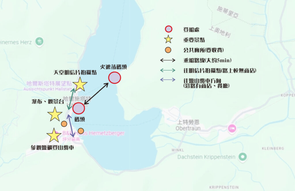 哈爾斯塔特、奧地利、維也納、最美小鎮、哈修塔特