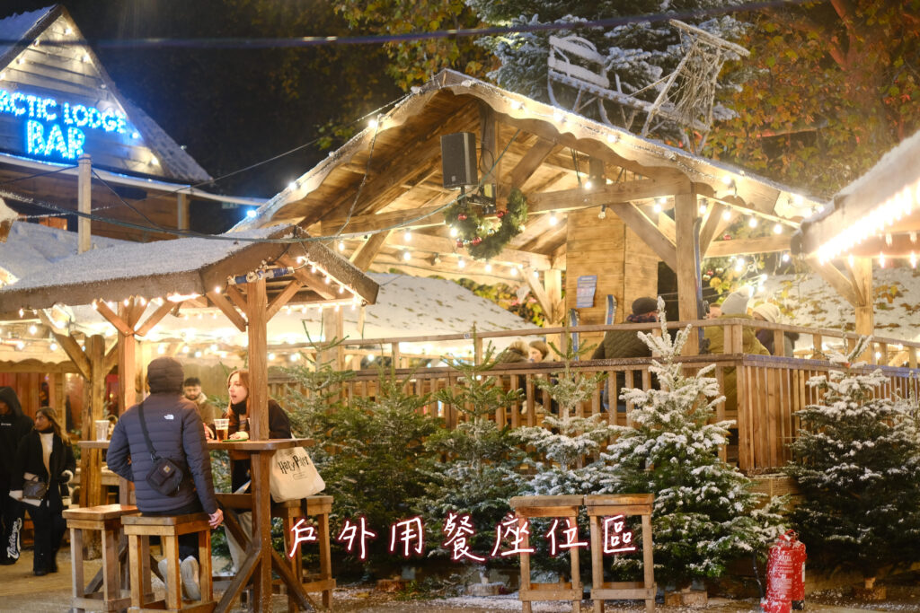 倫敦、聖誕市集、海德公園、winter wonderland、聖誕節