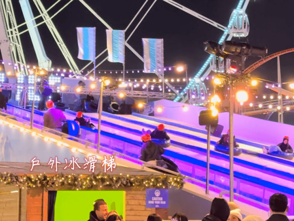 倫敦、聖誕市集、海德公園、winter wonderland、聖誕節