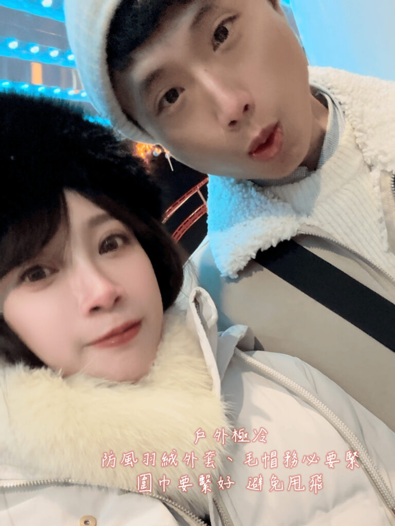 倫敦、聖誕市集、海德公園、winter wonderland、聖誕節